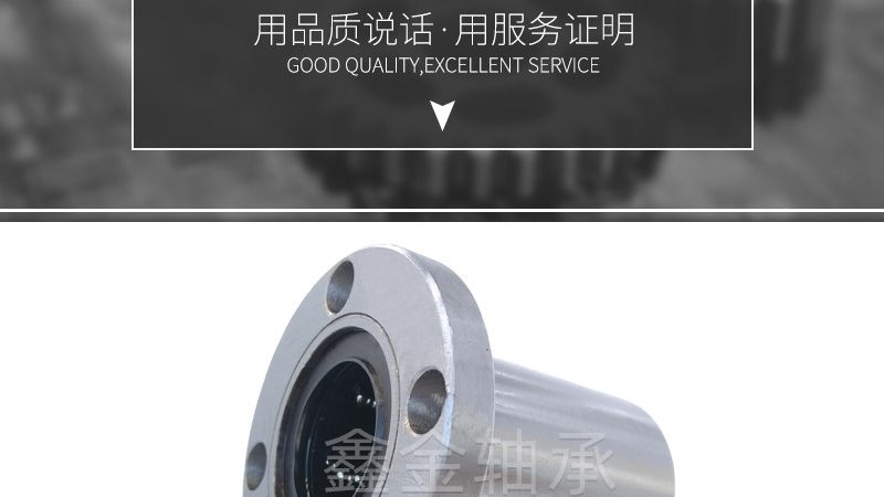 直线轴承内径外径测量，精准选型保障设备稳定运行