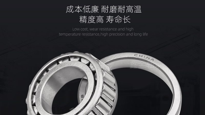 轴承游隙：从标准到测量的技术拆解
