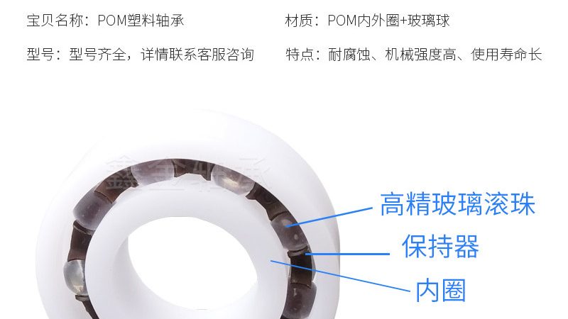 主轴推力轴承选型，这几个工况参数最容易漏算